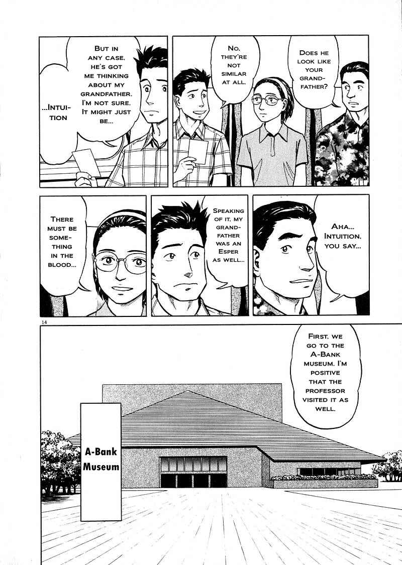 Page 14 Chapter 5 The Country of Tanabata