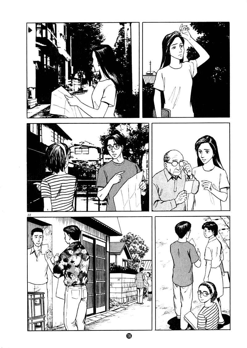 Page 21 Chapter 5 The Country of Tanabata