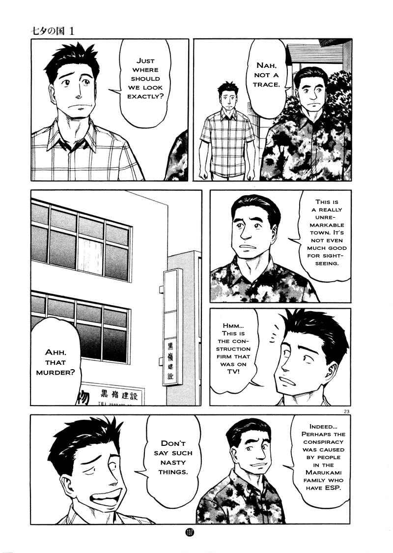 Page 22 Chapter 5 The Country of Tanabata