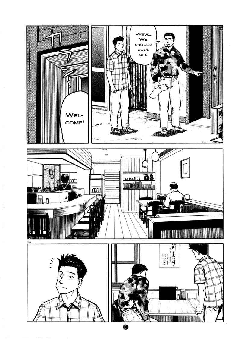 Page 23 Chapter 5 The Country of Tanabata
