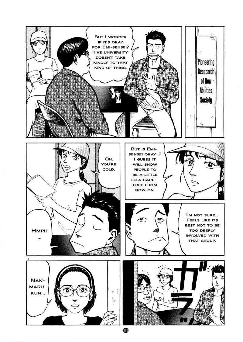 Page 4 Chapter 5 The Country of Tanabata