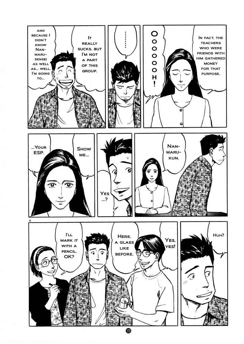 Page 6 Chapter 5 The Country of Tanabata