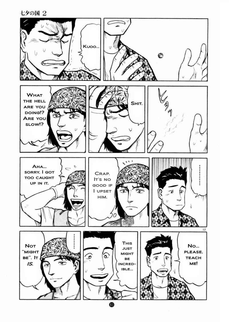 Page 12 Chapter 10 The Country of Tanabata