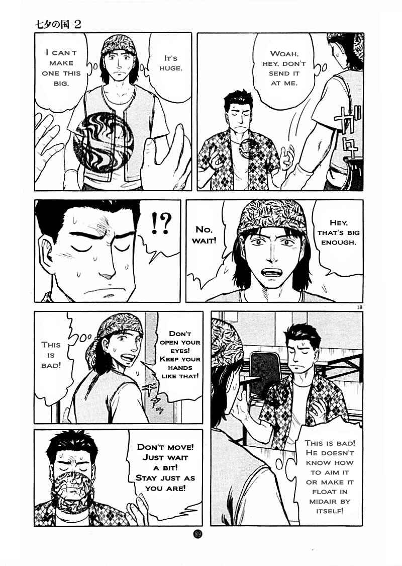 Page 17 Chapter 10 The Country of Tanabata