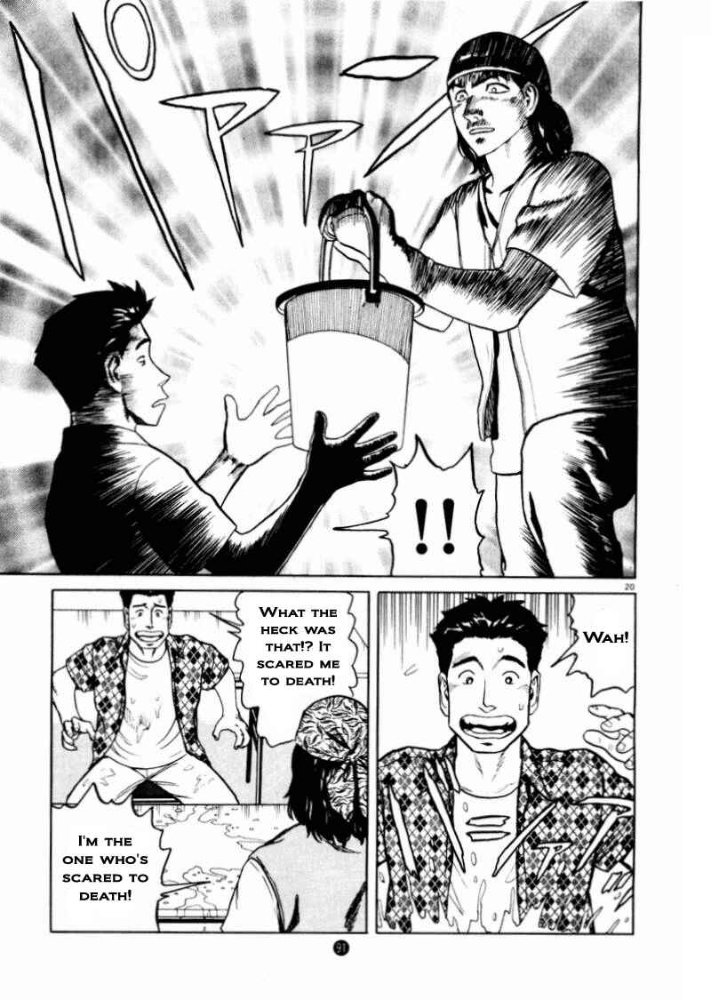 Page 19 Chapter 10 The Country of Tanabata