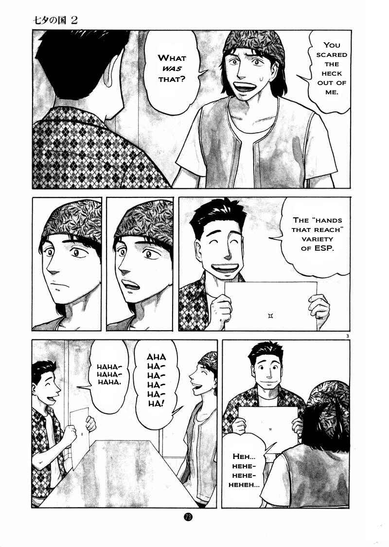 Page 2 Chapter 10 The Country of Tanabata