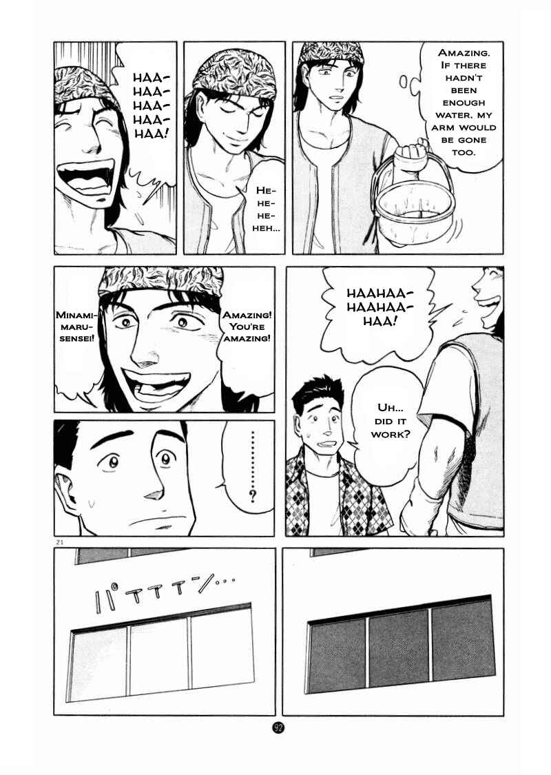 Page 20 Chapter 10 The Country of Tanabata