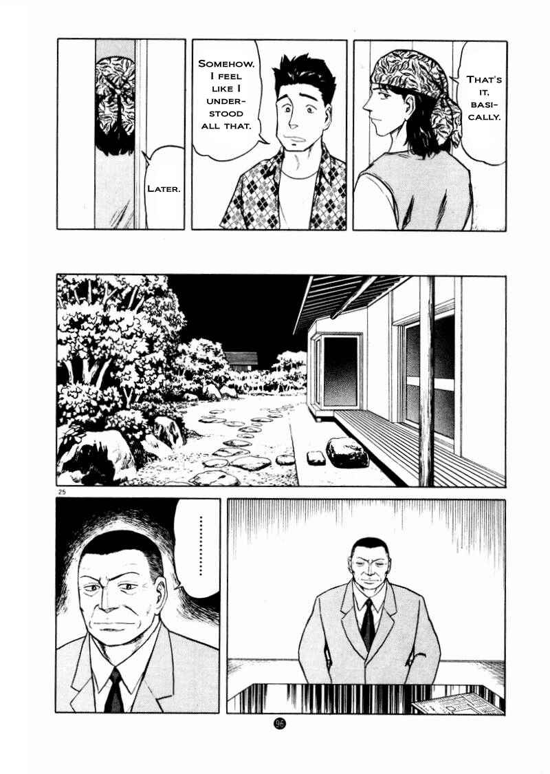 Page 24 Chapter 10 The Country of Tanabata