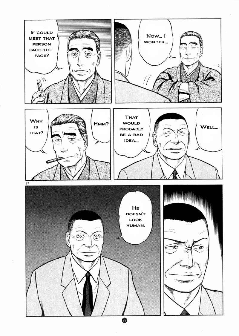 Page 26 Chapter 10 The Country of Tanabata