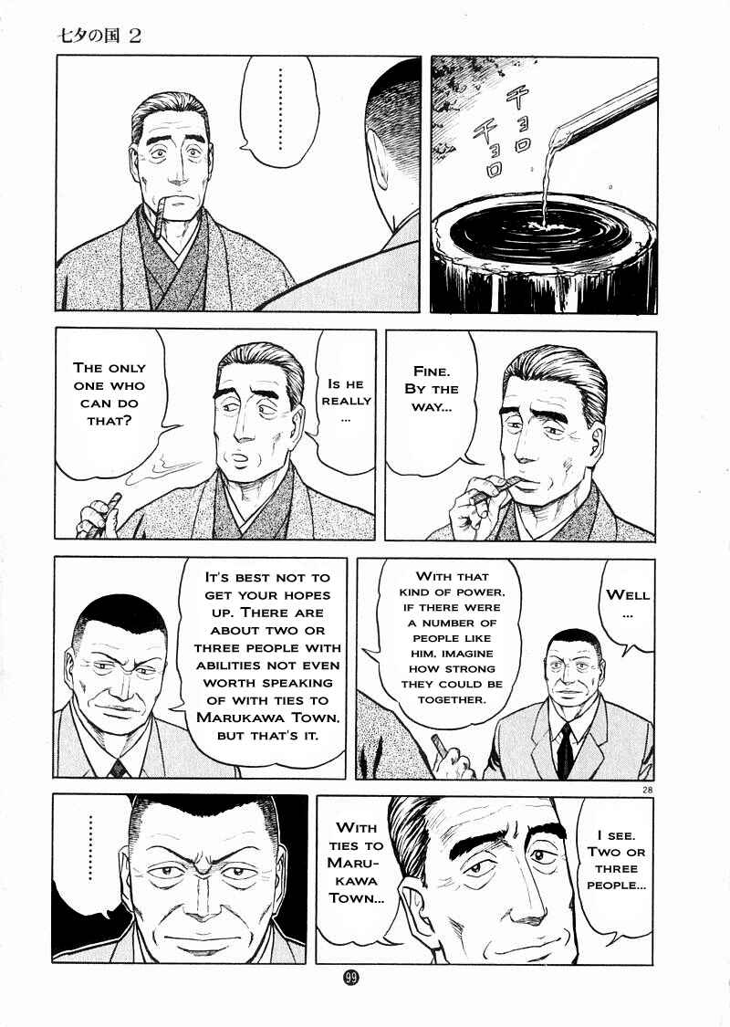 Page 27 Chapter 10 The Country of Tanabata