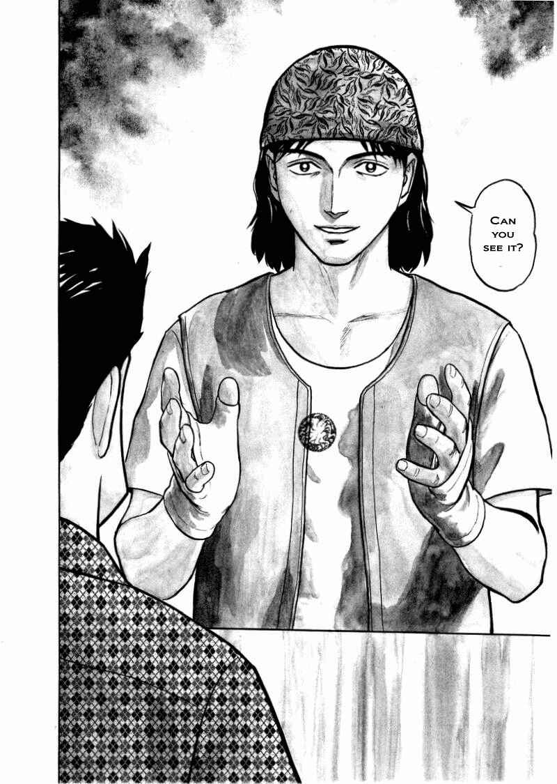 Page 7 Chapter 10 The Country of Tanabata