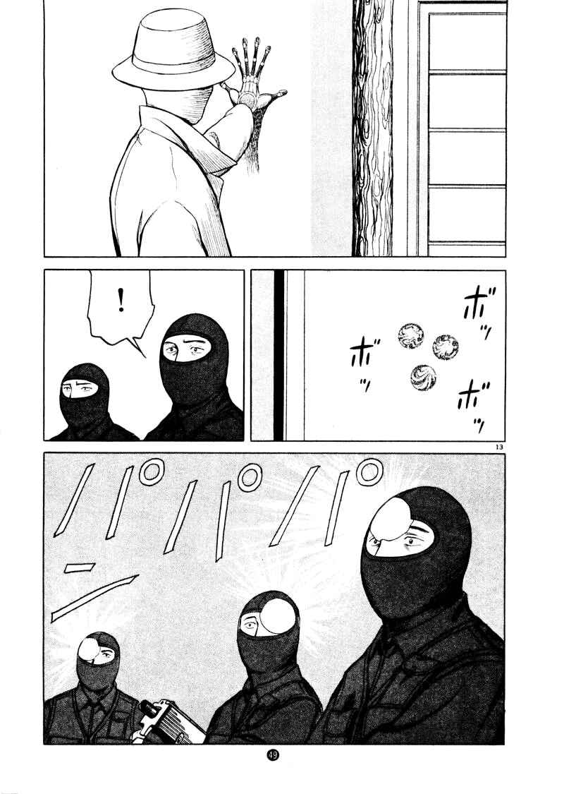 Page 13 Chapter 23 The Country of Tanabata