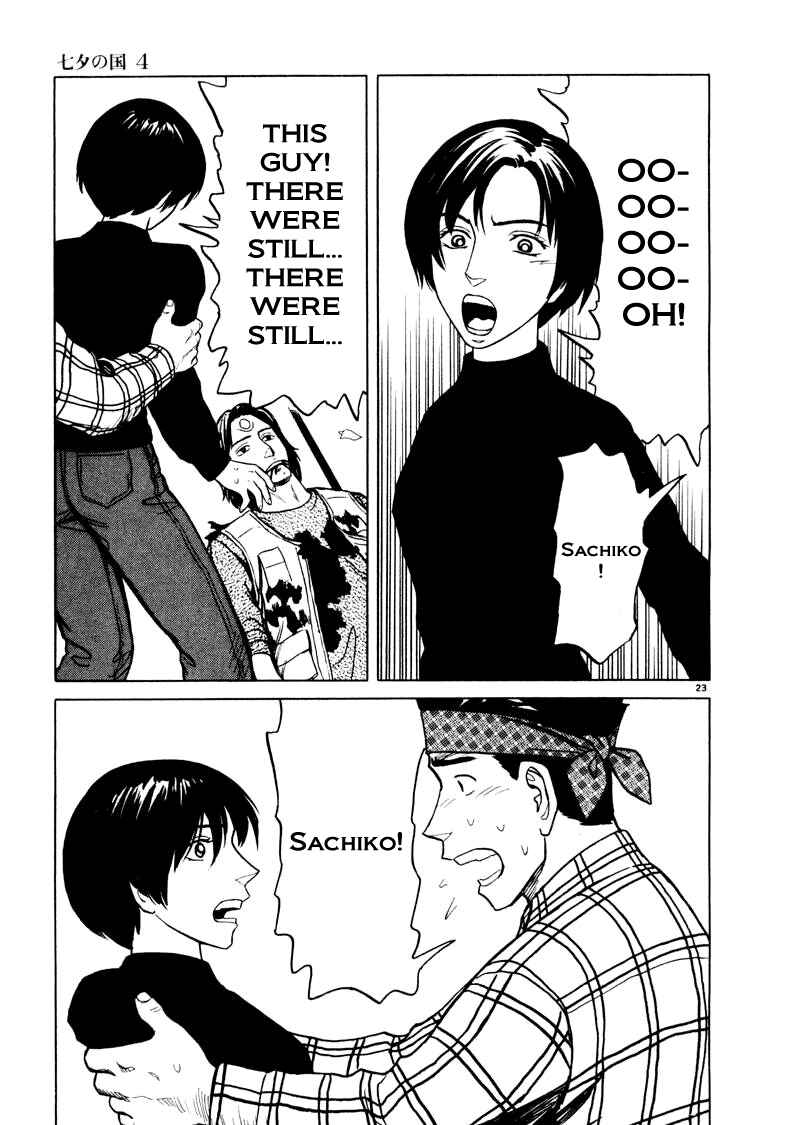 Page 23 Chapter 23 The Country of Tanabata