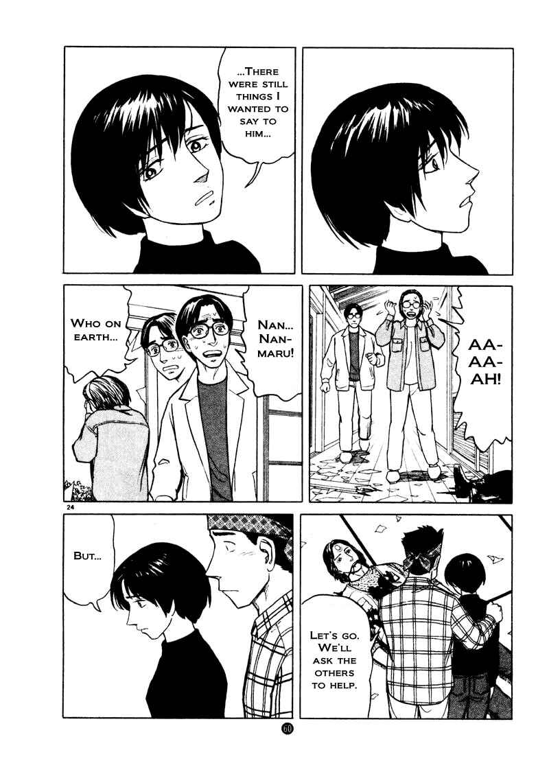 Page 24 Chapter 23 The Country of Tanabata