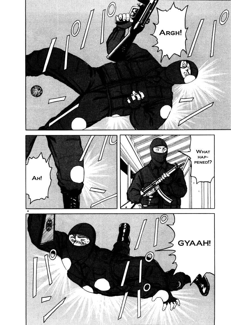 Page 4 Chapter 23 The Country of Tanabata