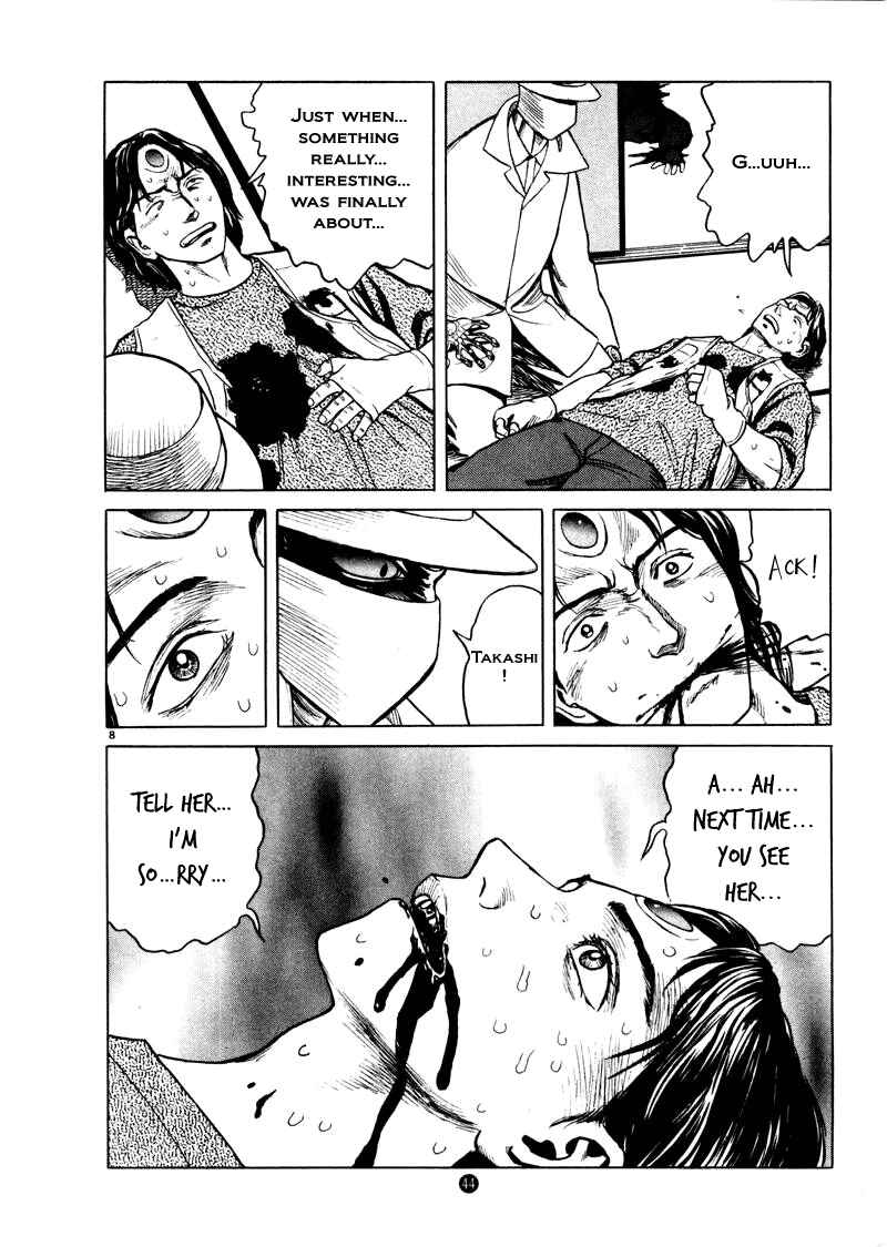 Page 8 Chapter 23 The Country of Tanabata