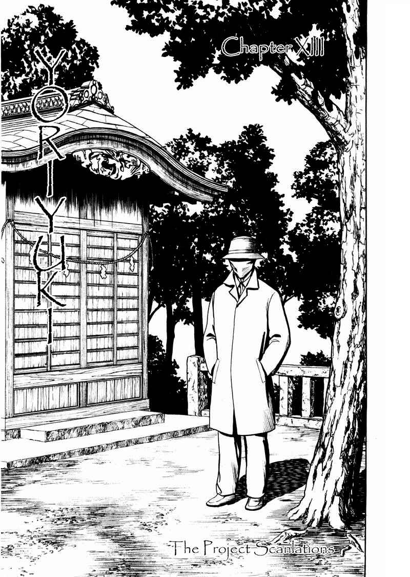 Page 1 Chapter 13 The Country of Tanabata