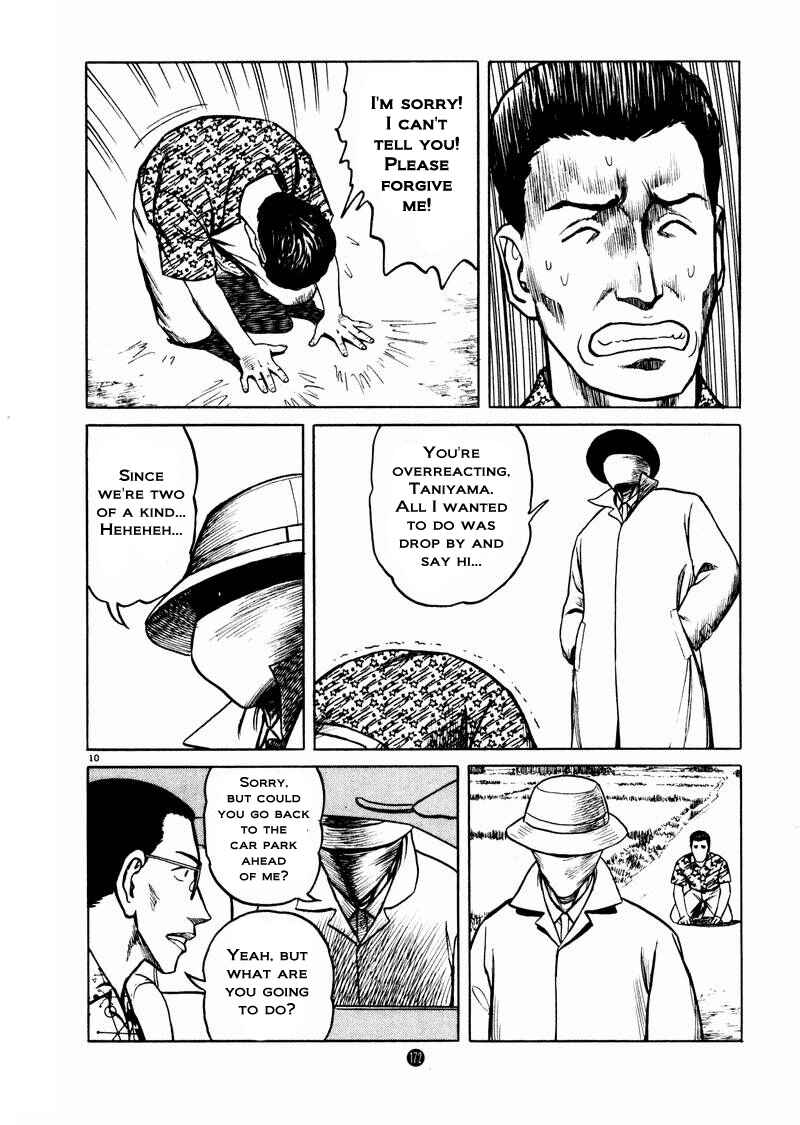 Page 10 Chapter 13 The Country of Tanabata