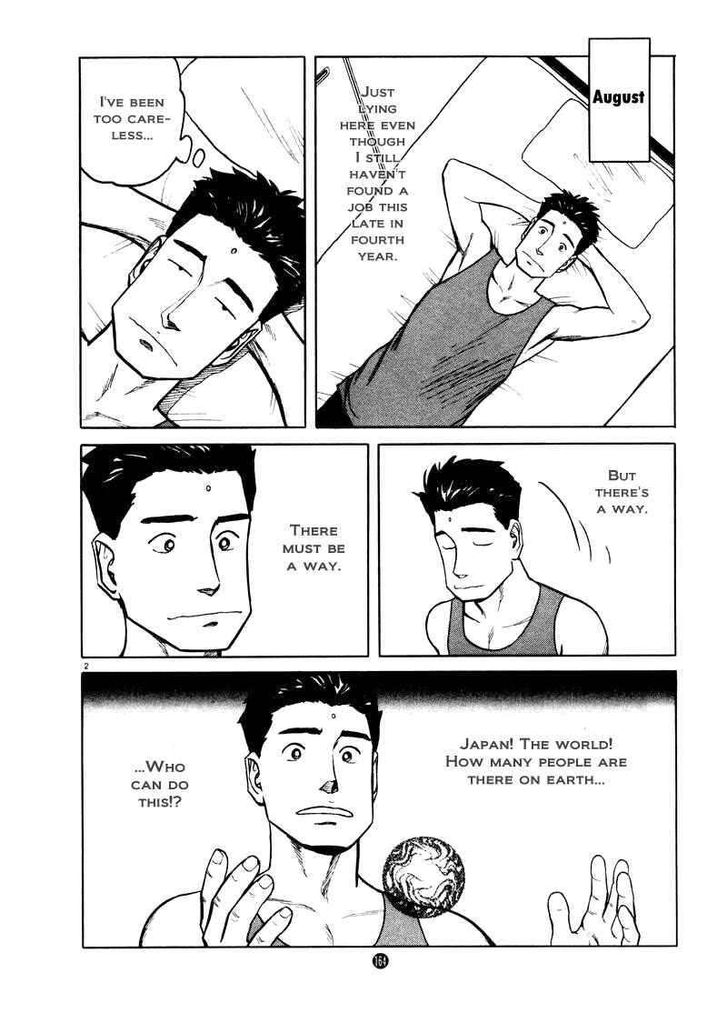 Page 2 Chapter 13 The Country of Tanabata