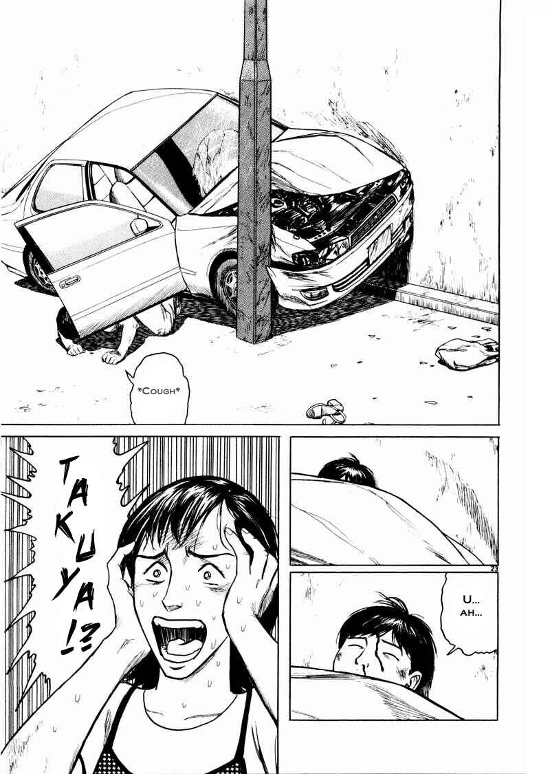 Page 23 Chapter 13 The Country of Tanabata