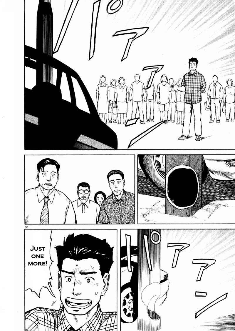 Page 29 Chapter 13 The Country of Tanabata