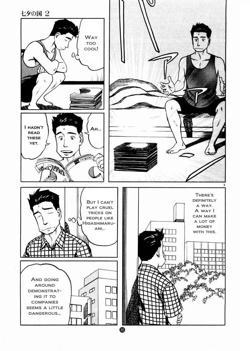 Page 3 Chapter 13 The Country of Tanabata