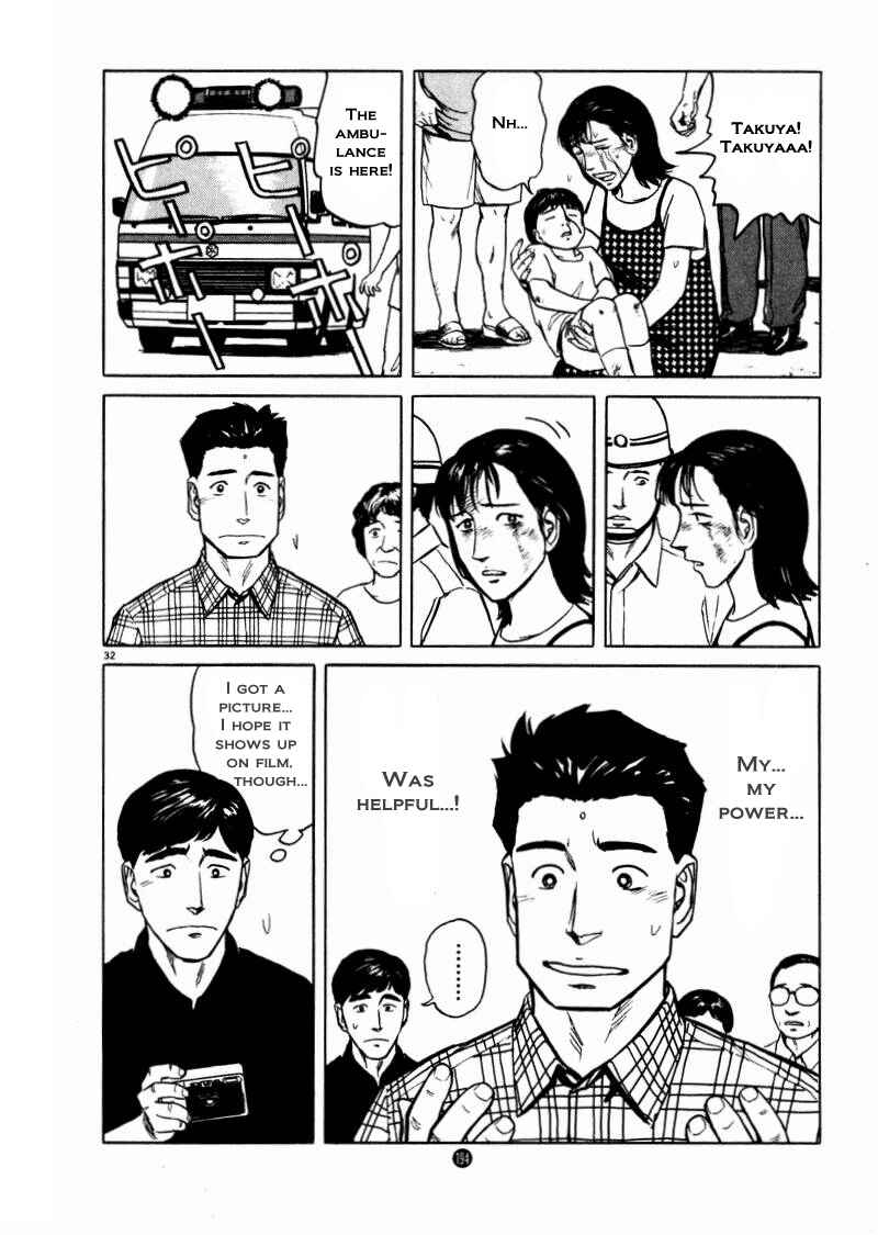 Page 31 Chapter 13 The Country of Tanabata
