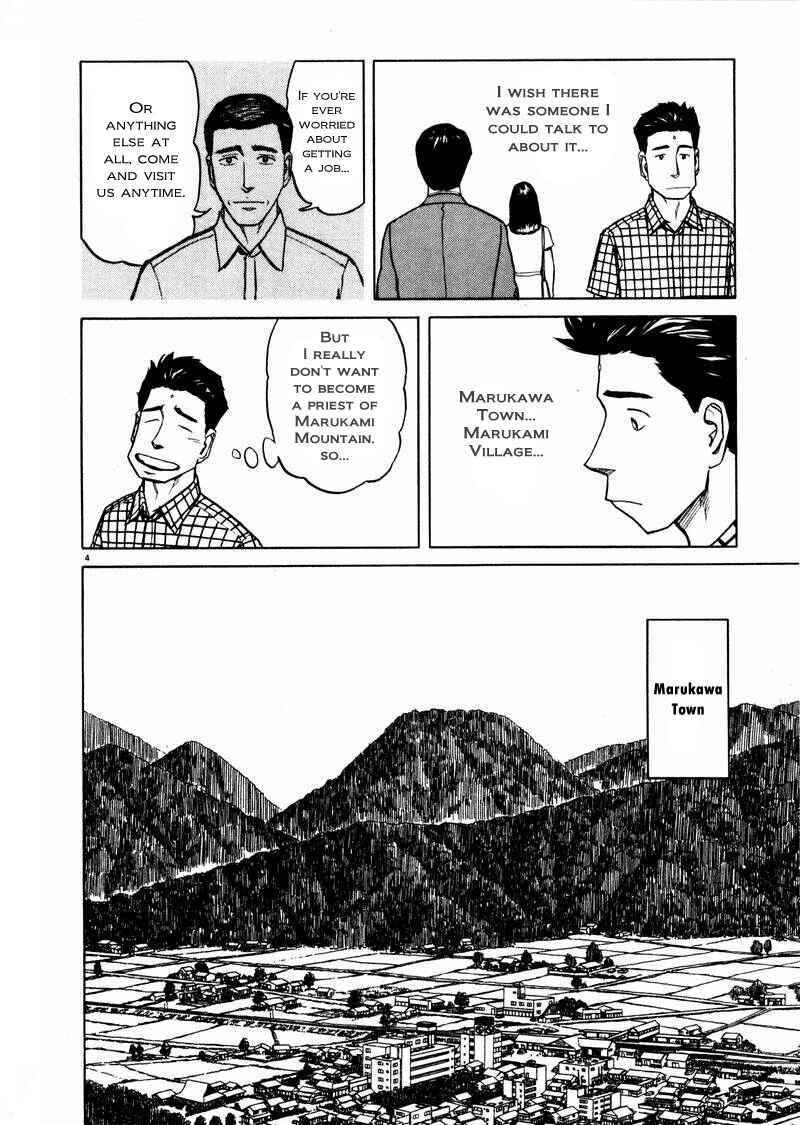 Page 4 Chapter 13 The Country of Tanabata