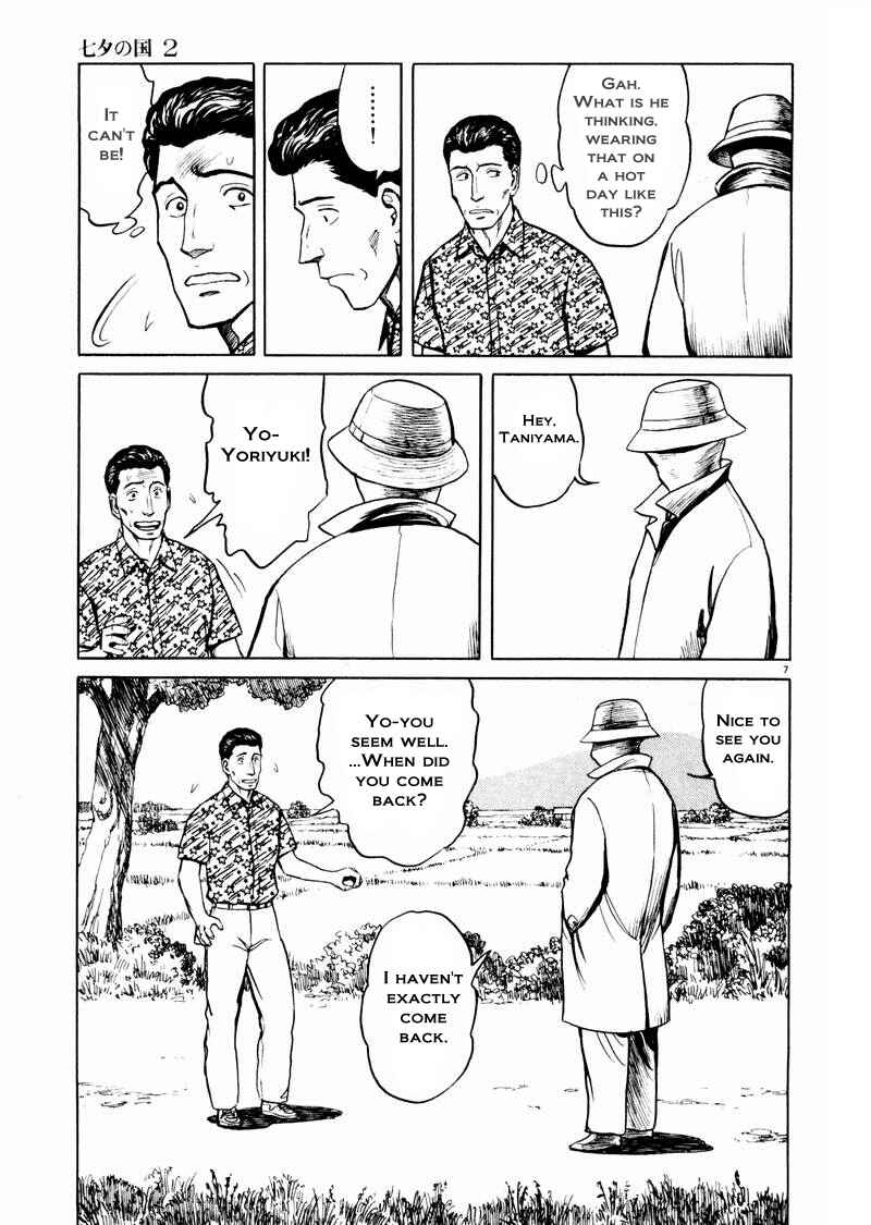 Page 7 Chapter 13 The Country of Tanabata