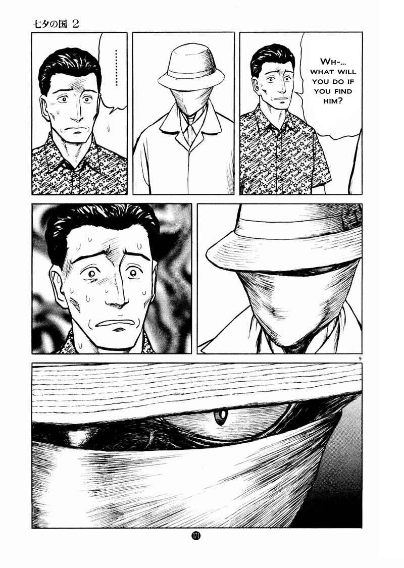 Page 9 Chapter 13 The Country of Tanabata