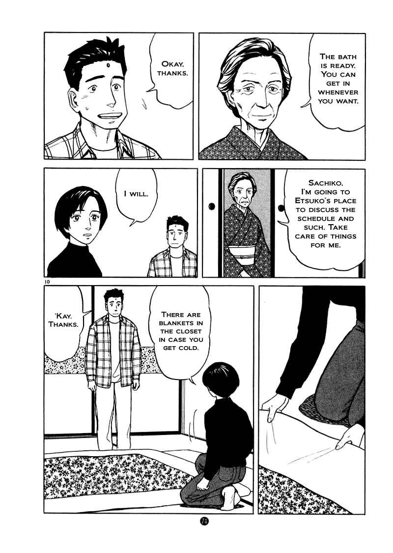 Page 10 Chapter 24 The Country of Tanabata
