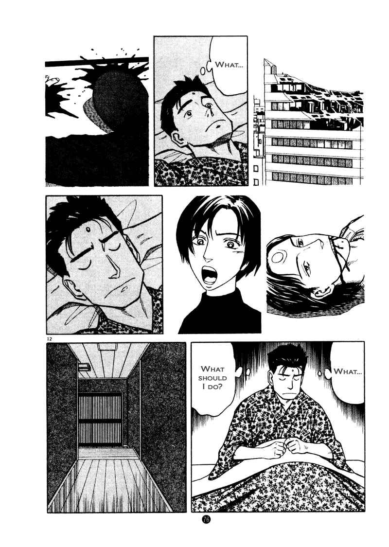 Page 12 Chapter 24 The Country of Tanabata