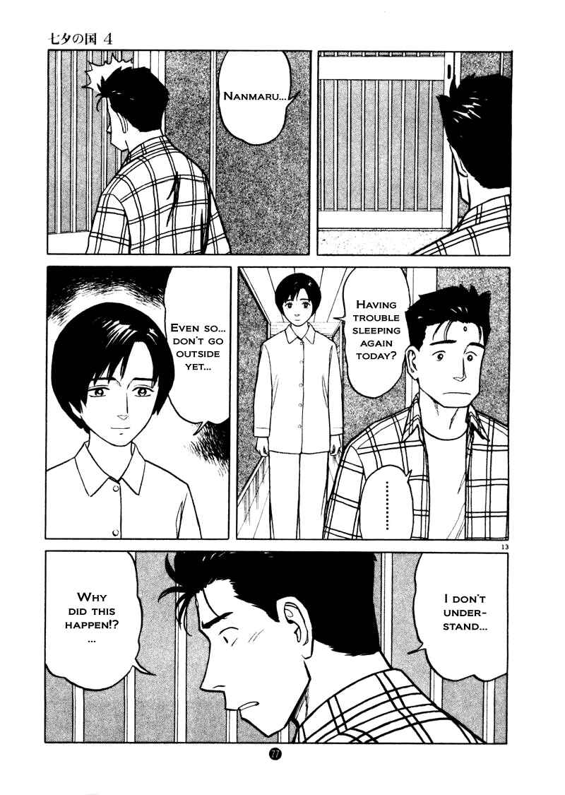Page 13 Chapter 24 The Country of Tanabata