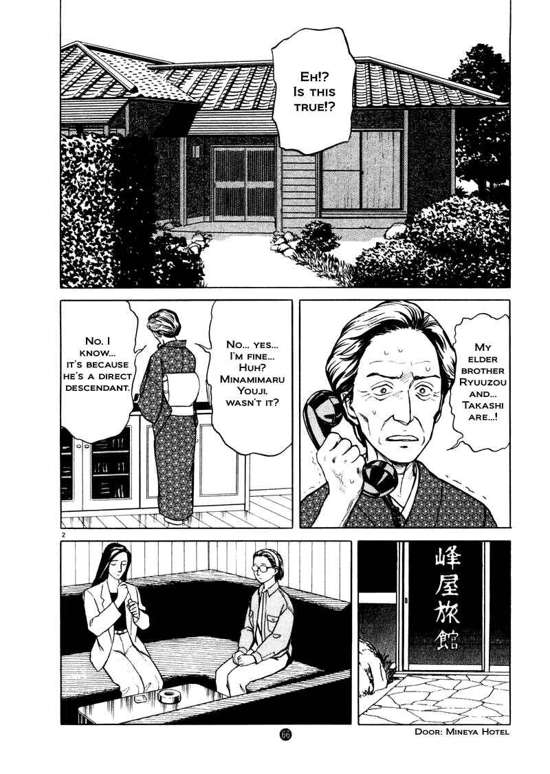 Page 2 Chapter 24 The Country of Tanabata