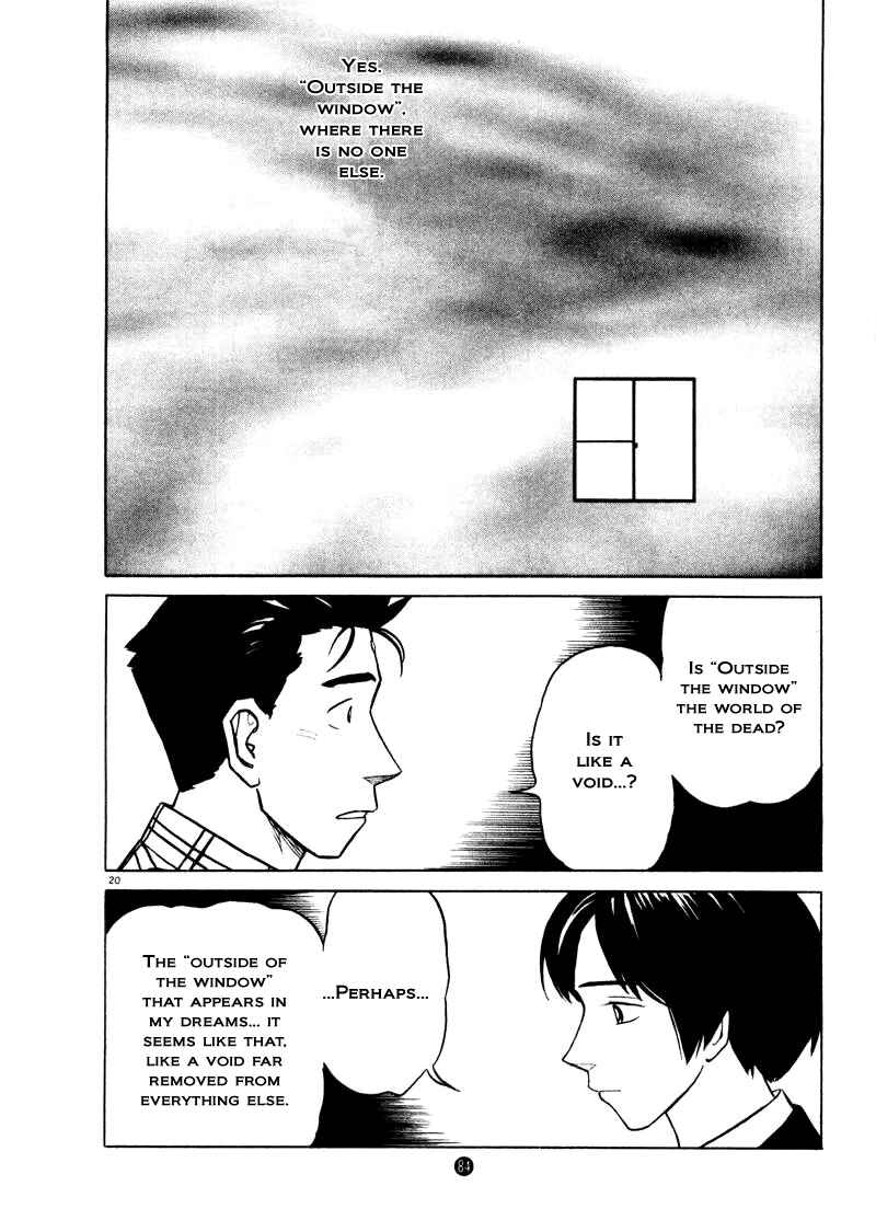 Page 20 Chapter 24 The Country of Tanabata