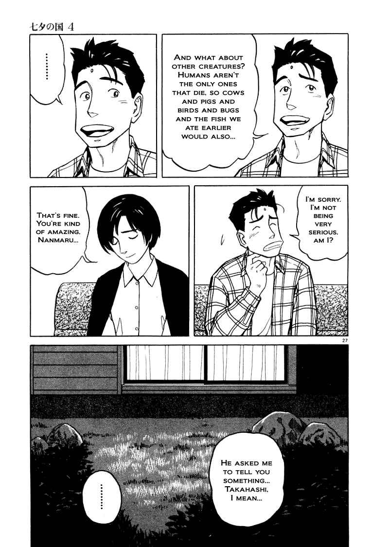 Page 26 Chapter 24 The Country of Tanabata