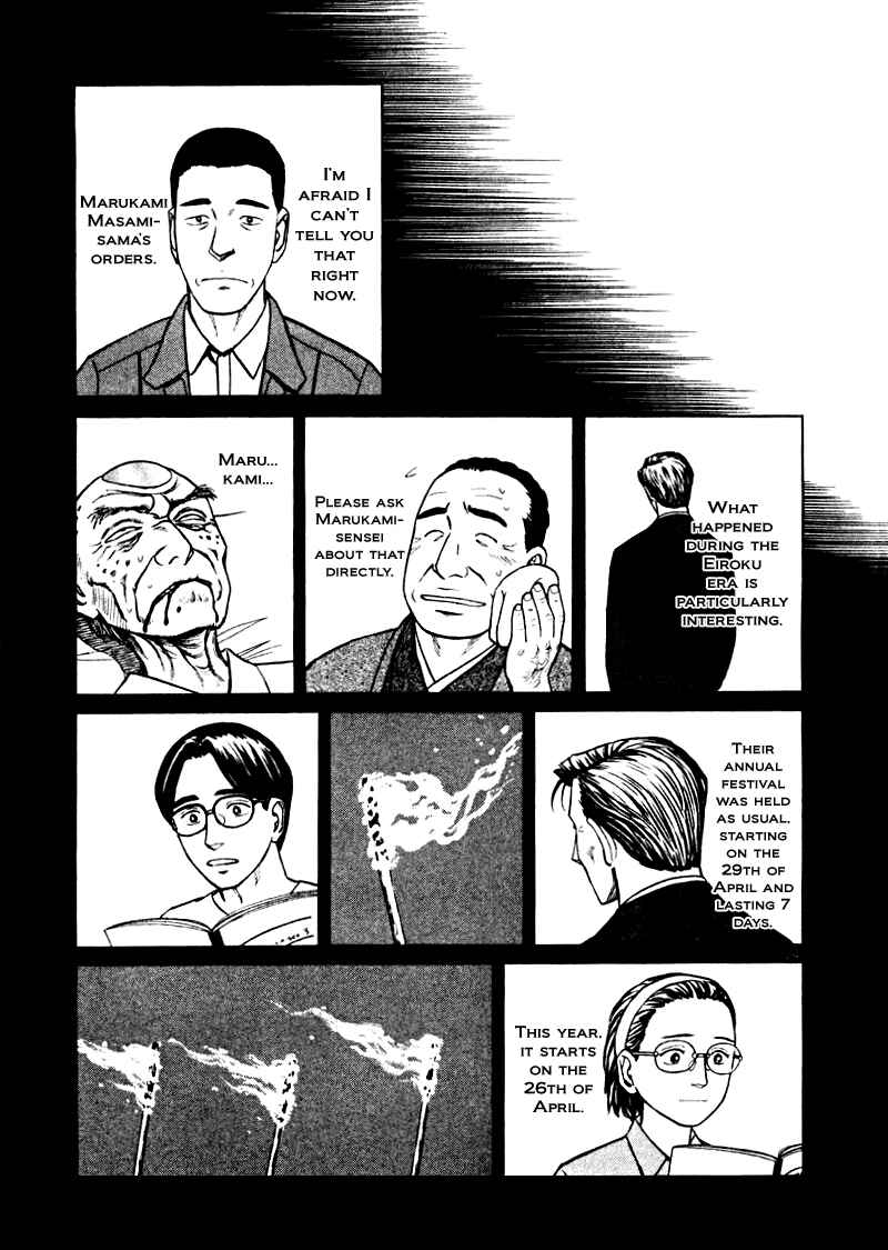 Page 28 Chapter 24 The Country of Tanabata