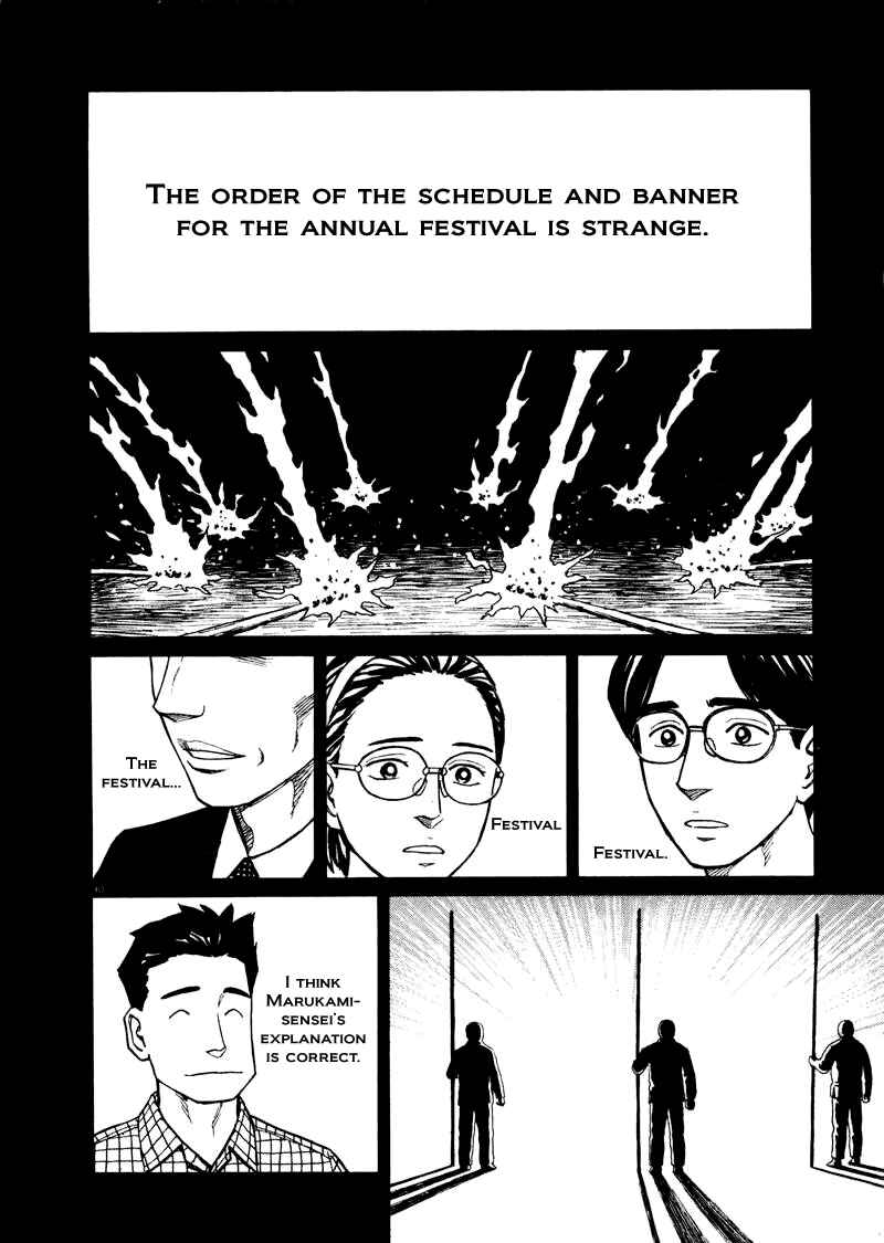 Page 29 Chapter 24 The Country of Tanabata