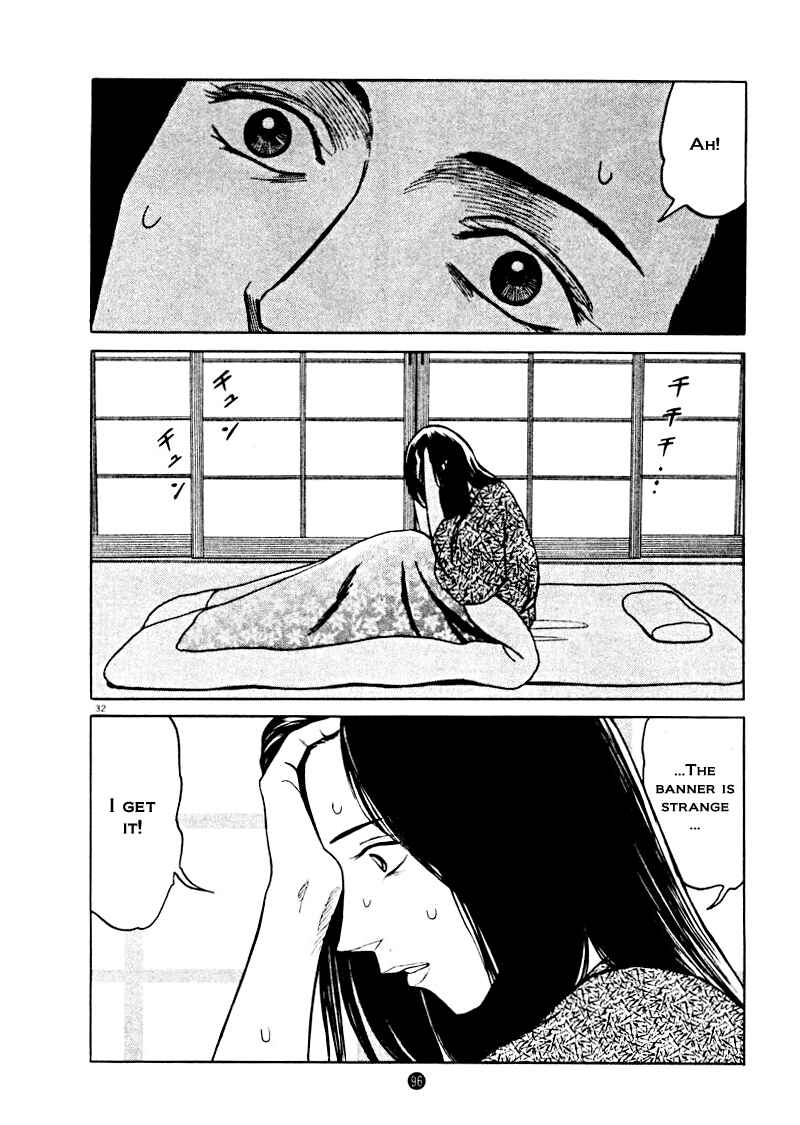 Page 31 Chapter 24 The Country of Tanabata