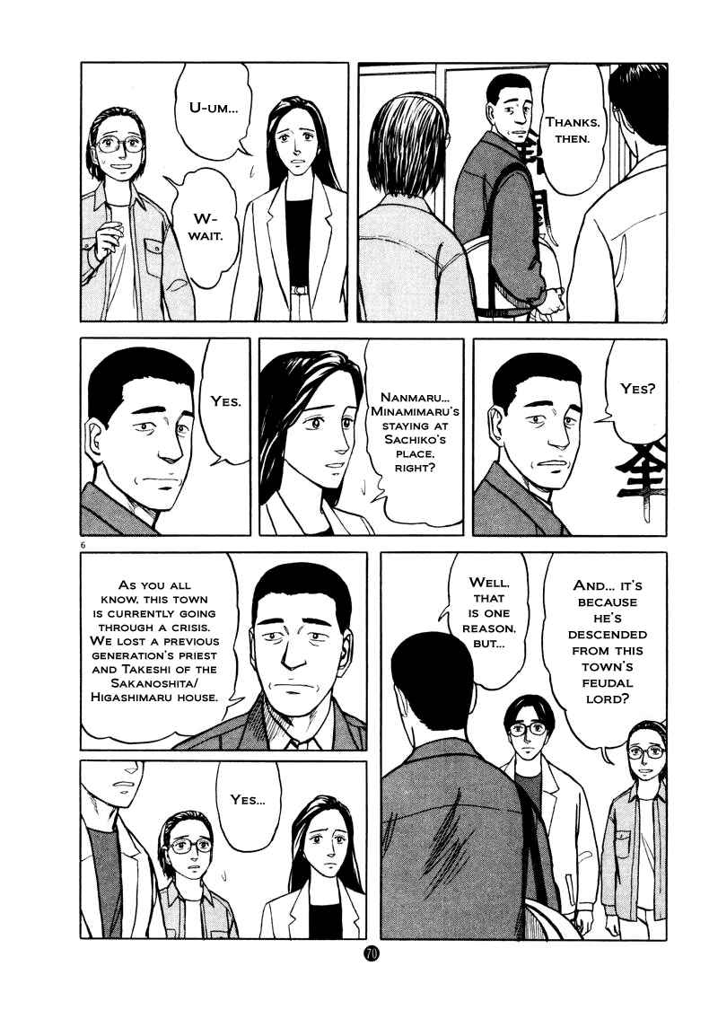 Page 6 Chapter 24 The Country of Tanabata