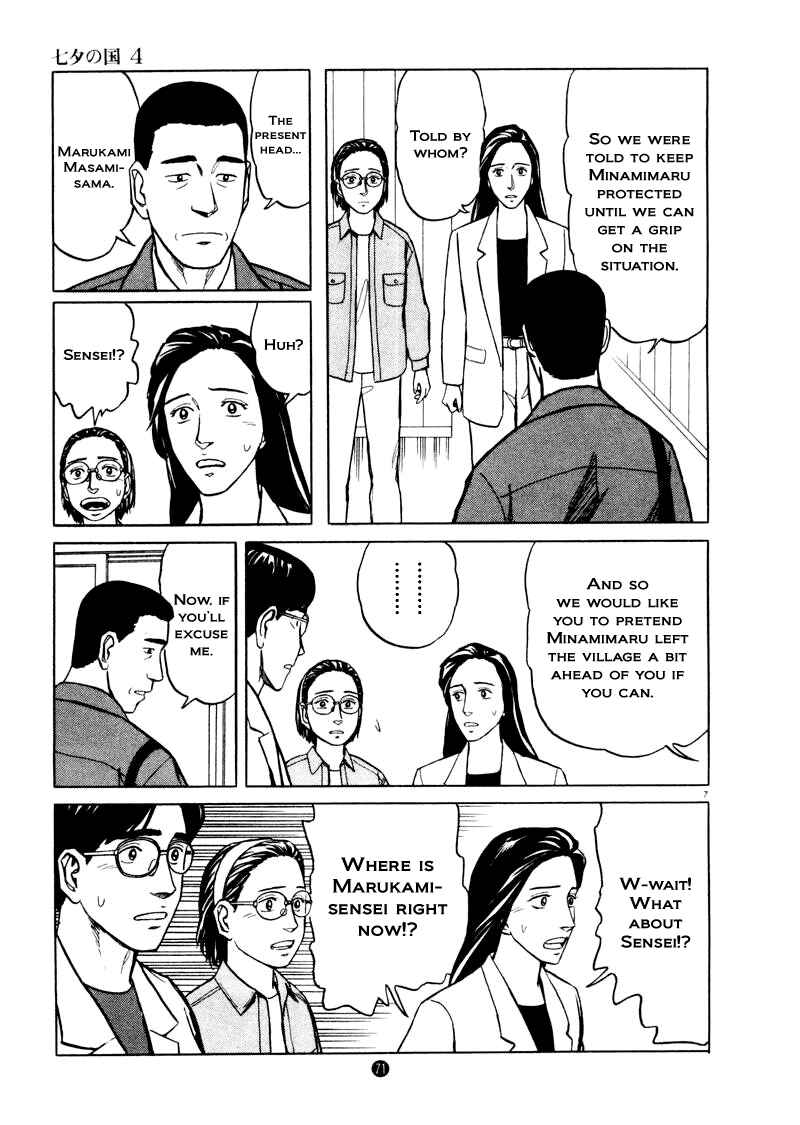 Page 7 Chapter 24 The Country of Tanabata