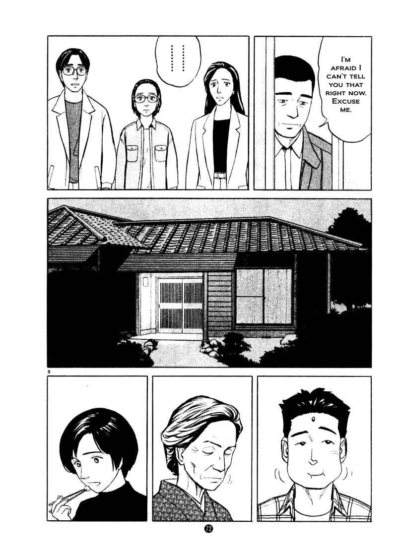 Page 8 Chapter 24 The Country of Tanabata
