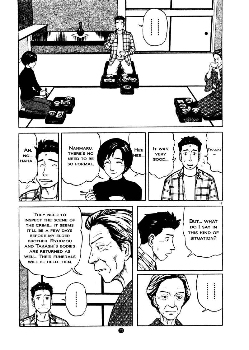 Page 9 Chapter 24 The Country of Tanabata