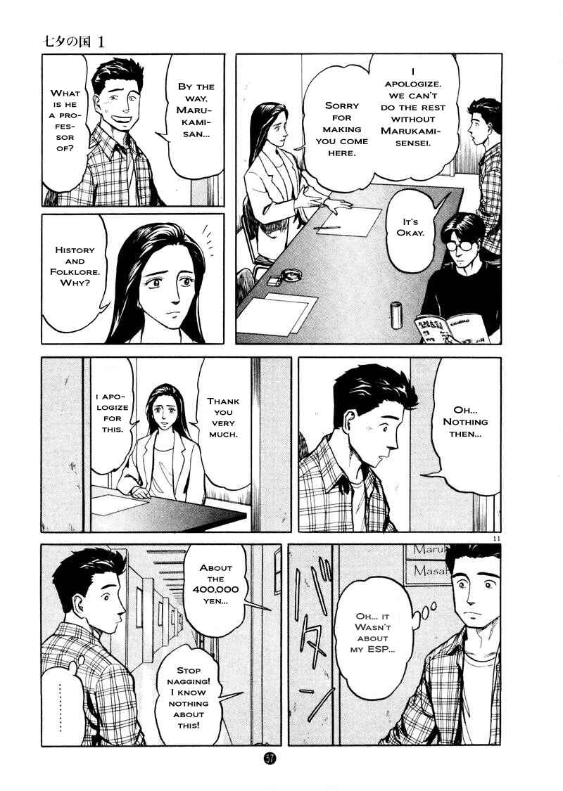 Page 11 Chapter 2 The Country of Tanabata