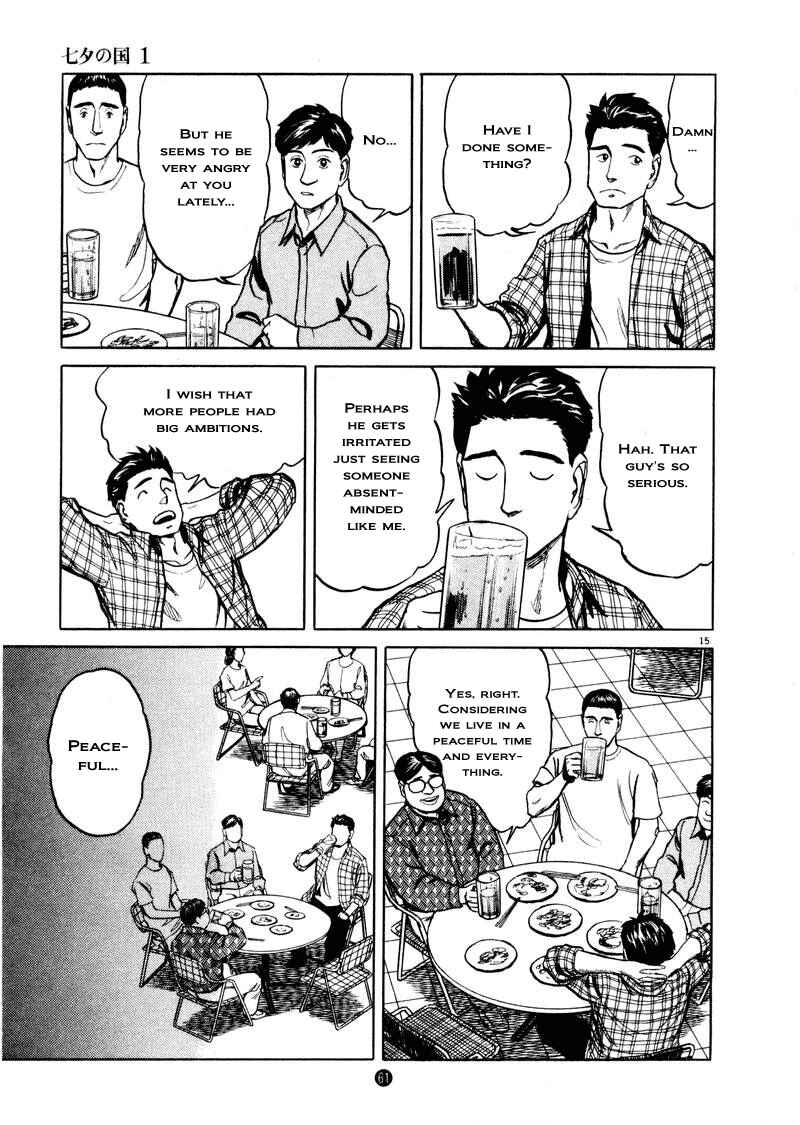 Page 15 Chapter 2 The Country of Tanabata