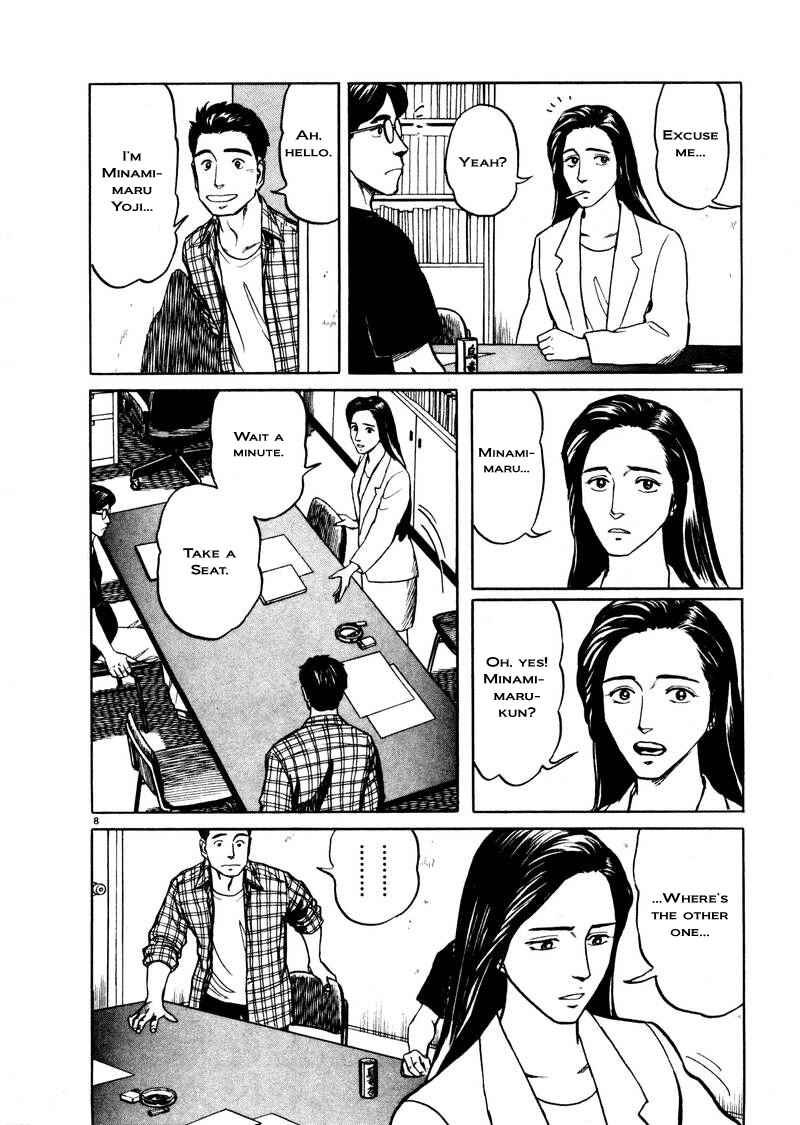 Page 8 Chapter 2 The Country of Tanabata