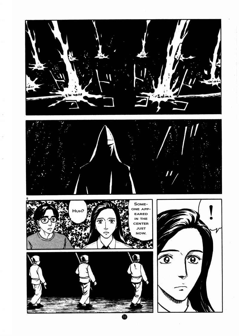 Page 12 Chapter 8 The Country of Tanabata
