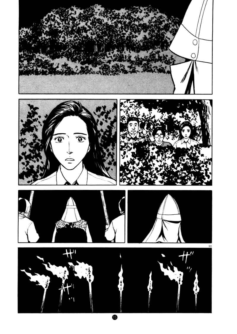Page 17 Chapter 8 The Country of Tanabata