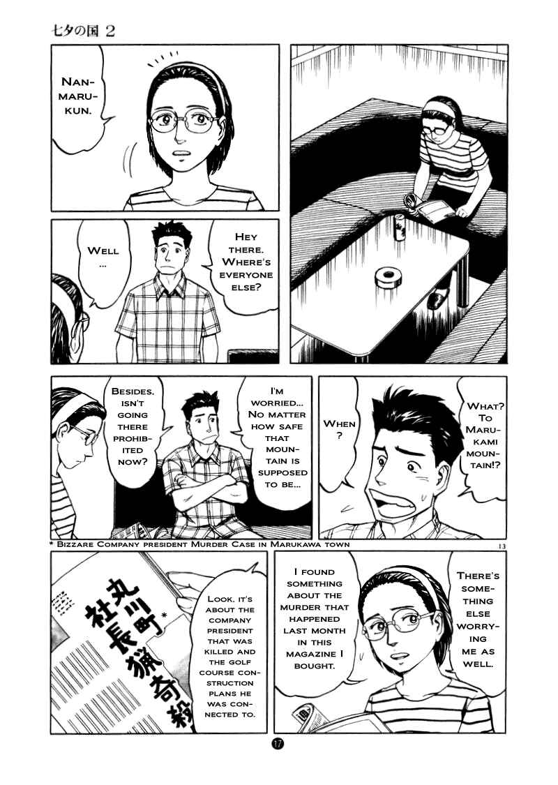 Page 19 Chapter 8 The Country of Tanabata