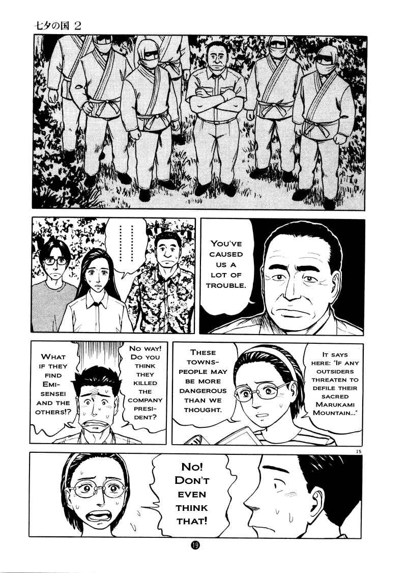 Page 21 Chapter 8 The Country of Tanabata